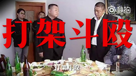 警察蜀黍提醒:不要打架,打输住院,打赢坐牢